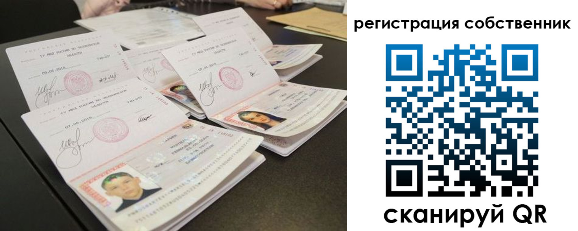 прописка иностранных граждан в Волгореченске