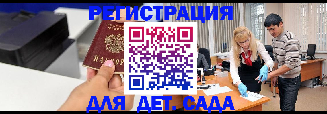 форма 3 в Волгореченске